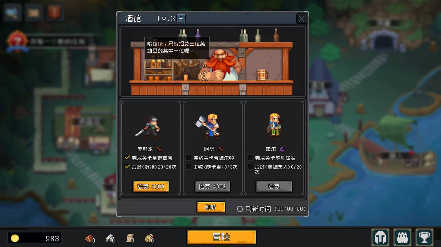 挂机吧！勇者/No-brainer Heroes  第3张