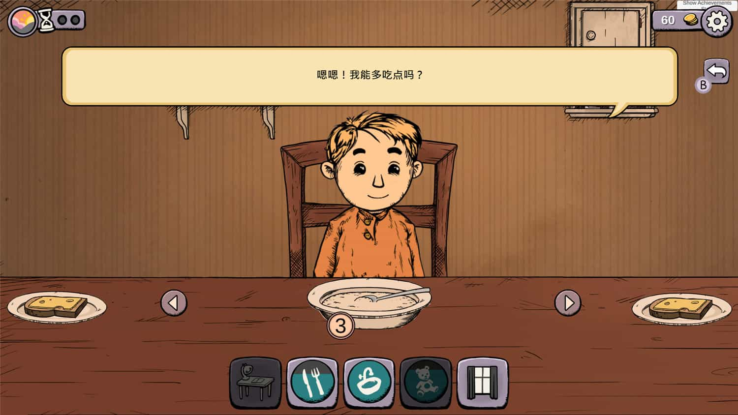 我的孩子：生命之泉 重制版/My Child Lebensborn Remastered  第1张