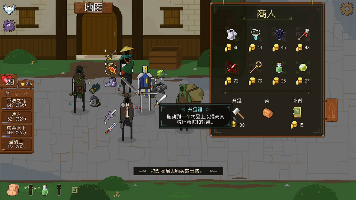 Astronarch  第3张