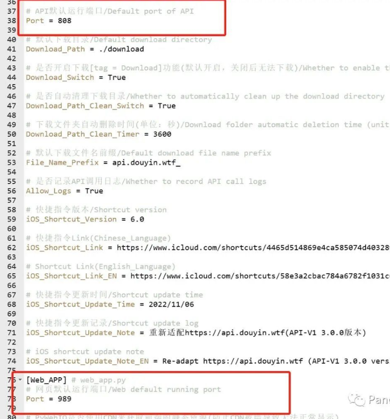 用群晖nas的docker搭建抖音下载网站  第2张