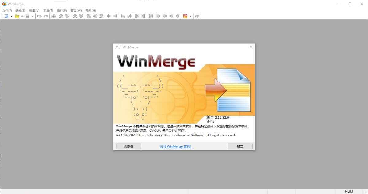 文件比较工具WinMerge中文绿色版 v2.16.38  第1张
