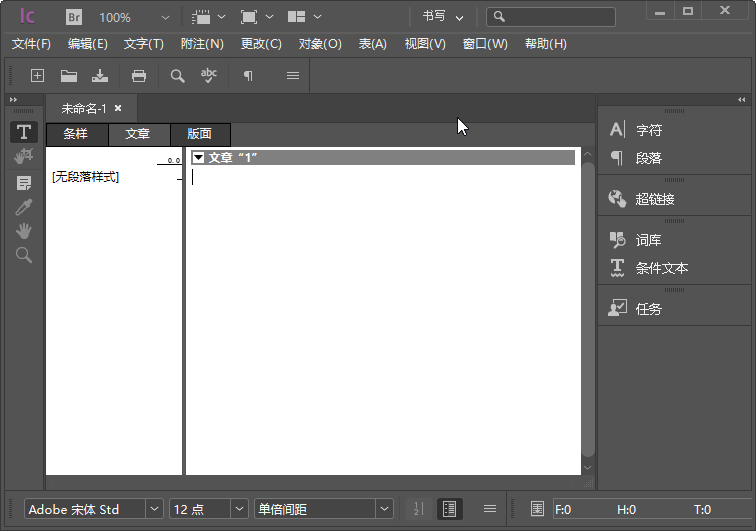 Adobe InCopy 2023(18.4.0.56)特别版  第1张