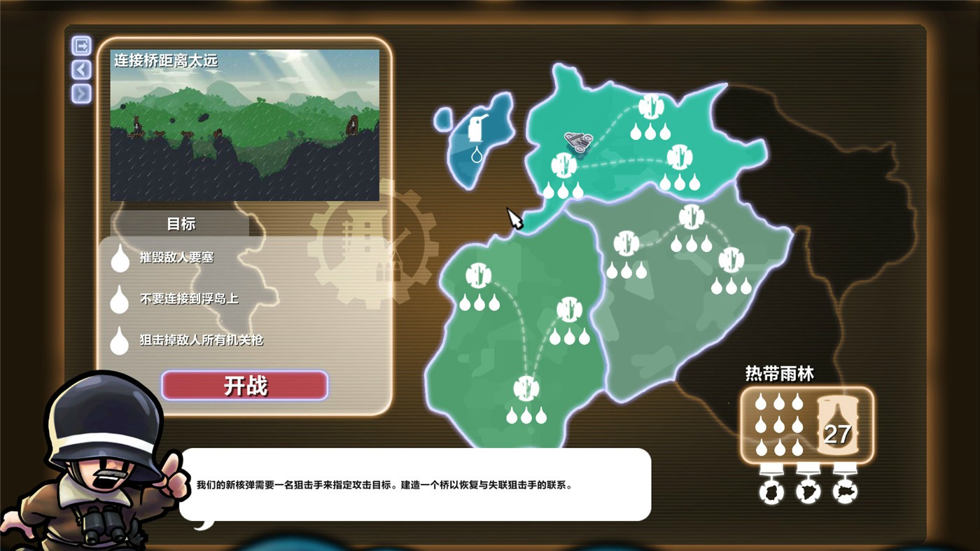 进击!要塞!/Forts  第2张