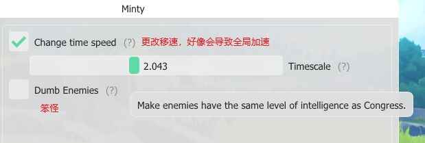 原神4.1Minty多功能辅助支持国服/国际服  第4张