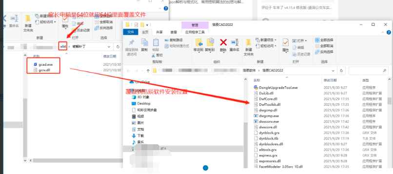 浩辰CAD v2022 激活版版 （国产CAD制图软件）  第2张