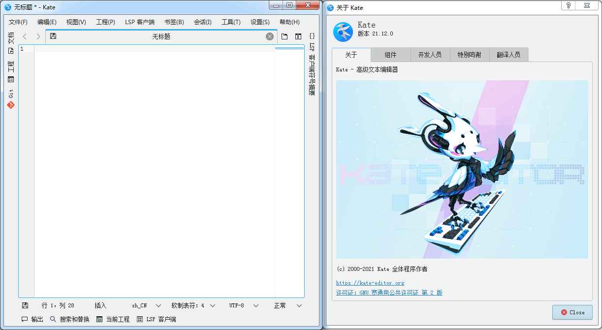 Kate(高级文本编辑器) v23.08.0.2141 官方中文版  第1张
