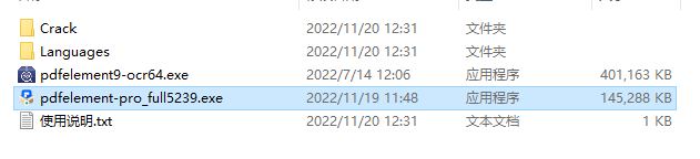 万兴PDF v11.2.0 激活版 （国产全能PDF编辑神器）  第2张