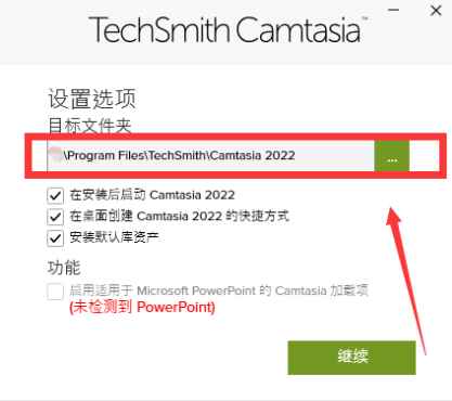 TechSmith_Camtasia v23.2.0 激活版 (屏幕录像软件及视频编辑软件)  第3张