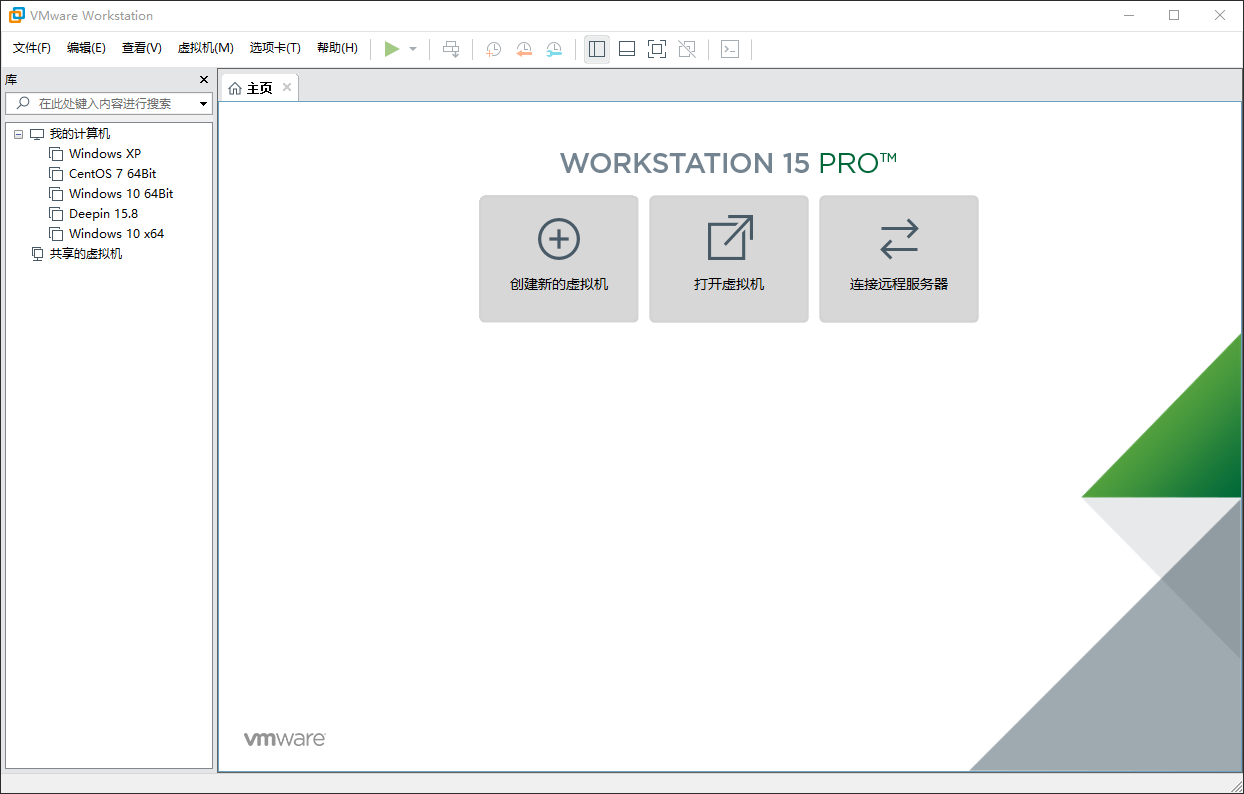 VMware Workstation 17.0.2 单文件绿色版  第1张