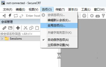 SecureCRT 8.5 终端命令工具  第2张