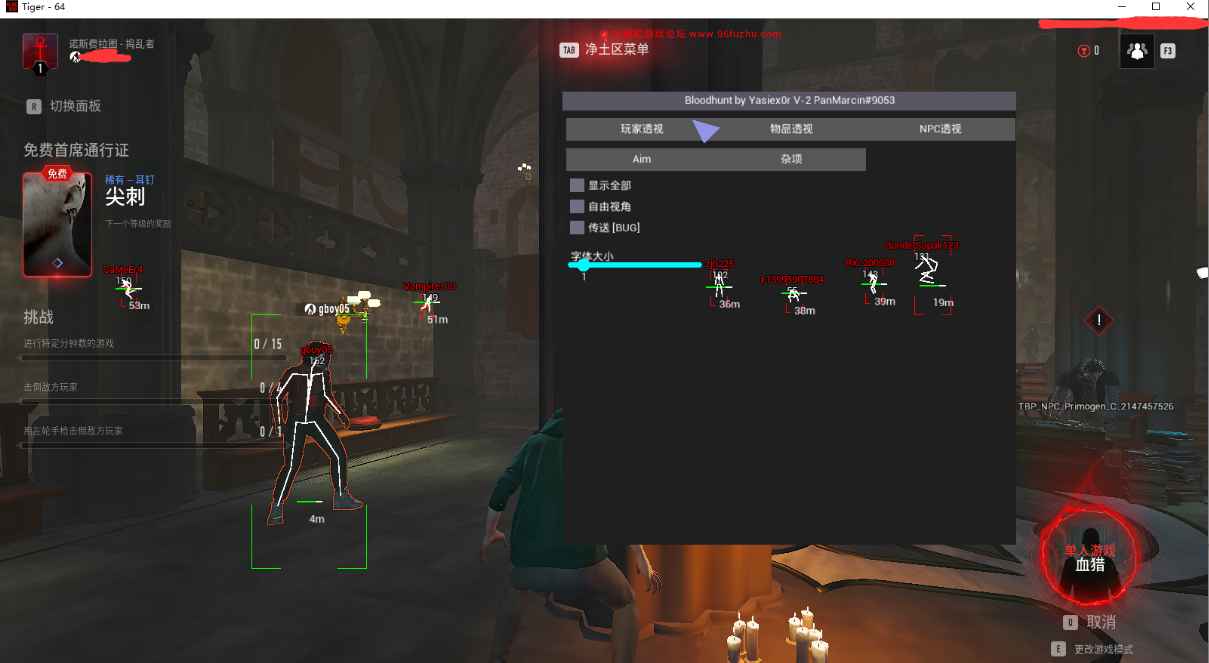 BloodHunt内部免费辅助  第1张