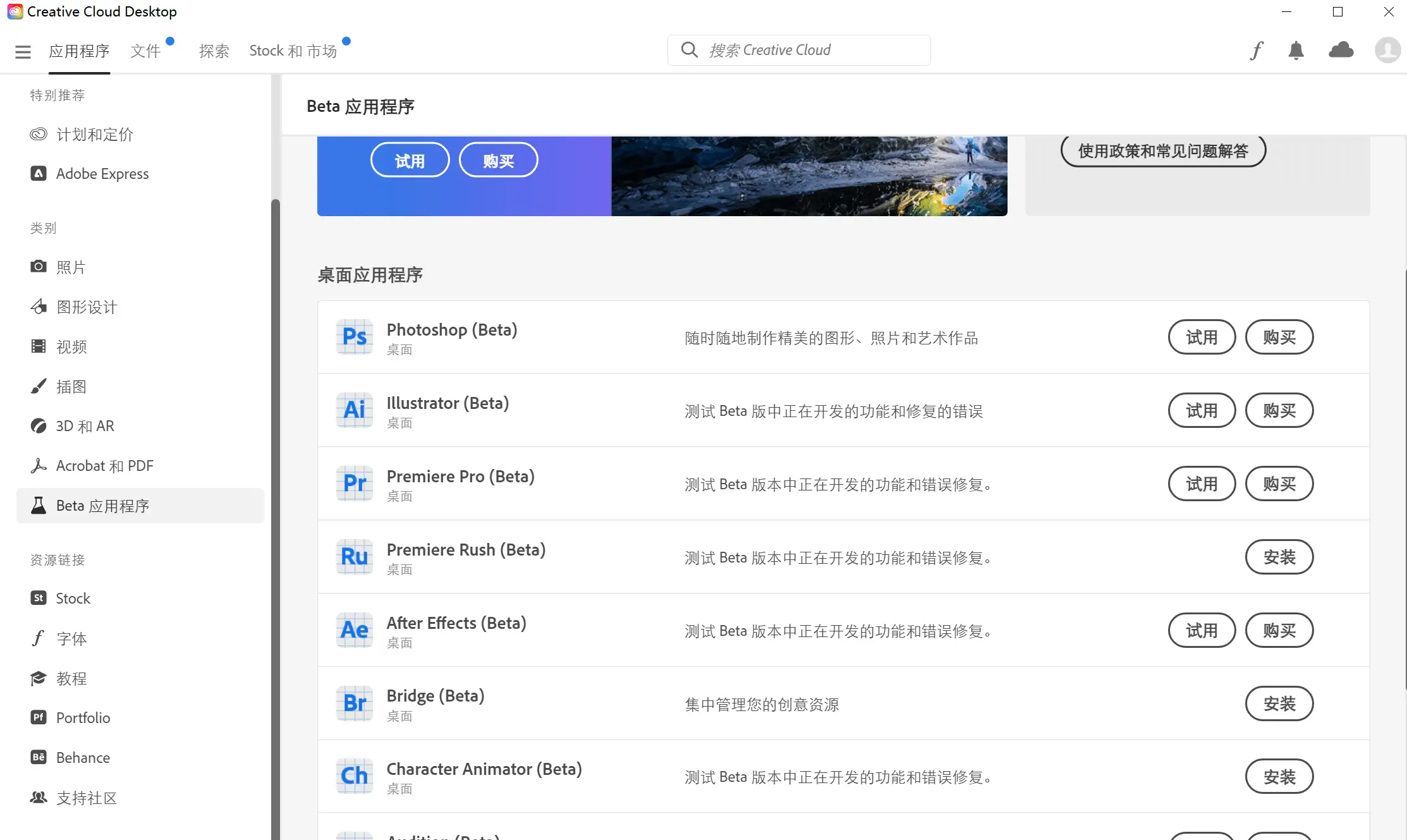 Adobe PhotoShop 2023 (24.6.0.2185) AI测试版  第2张