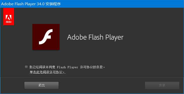Flash Player(Flash插件) v34.0.0.295 官方版  第1张