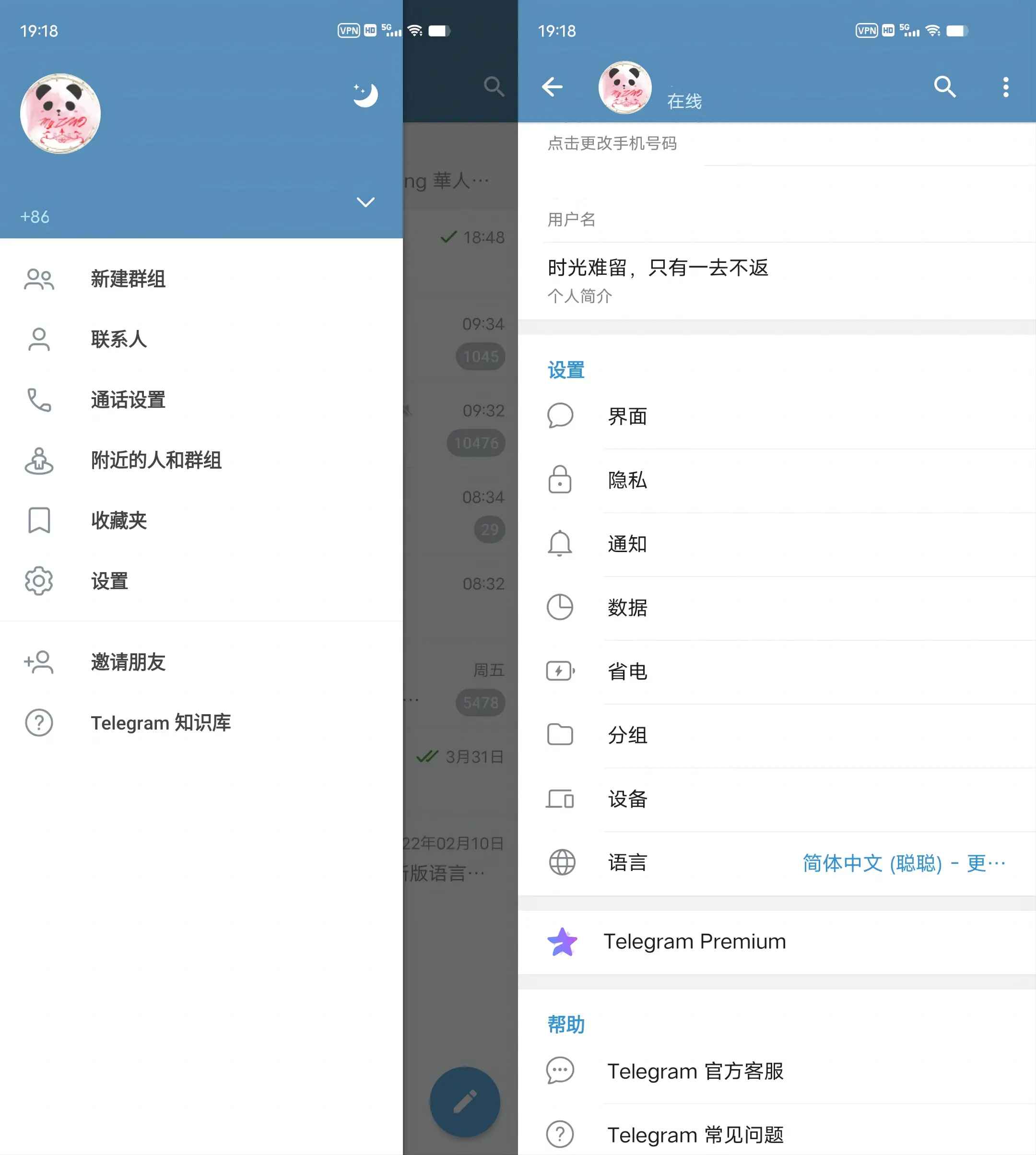 Telegram (电报) v10.0.3  第1张