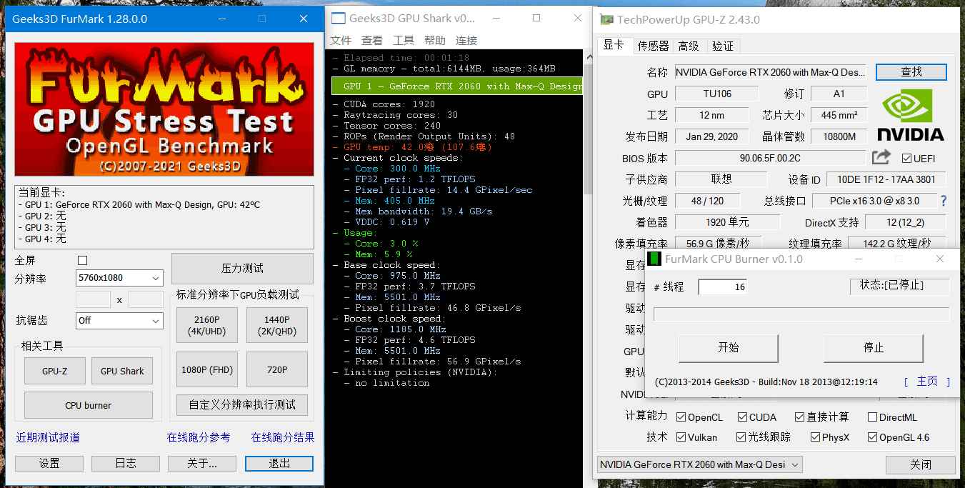 FurMark中文版(显卡压力测试烤机软件)v1.36  第1张