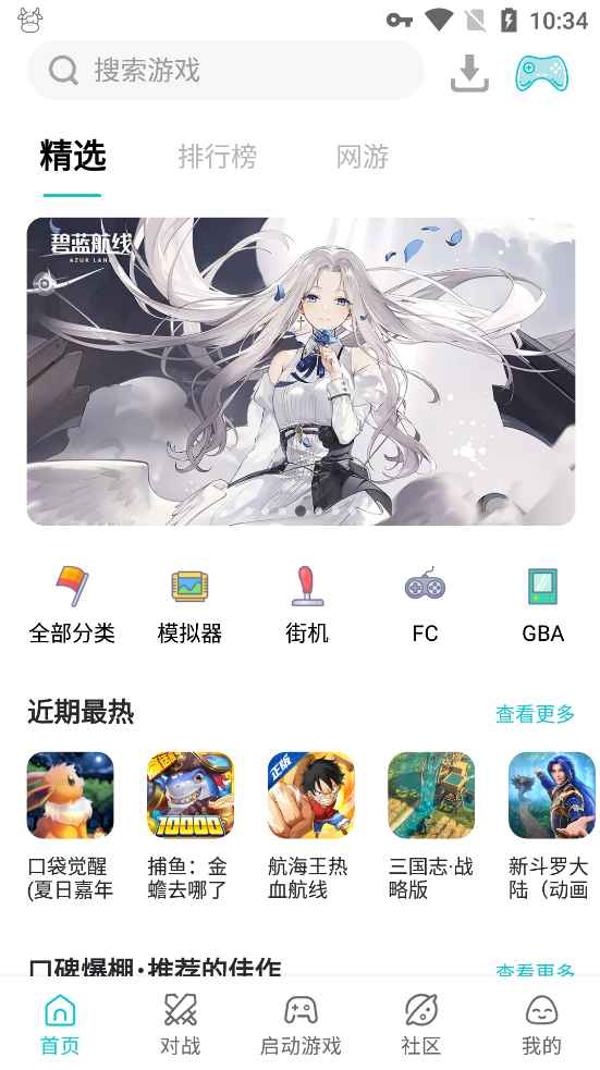 Android 小鸡模拟器 v1.8.7无广告纯净版  第1张