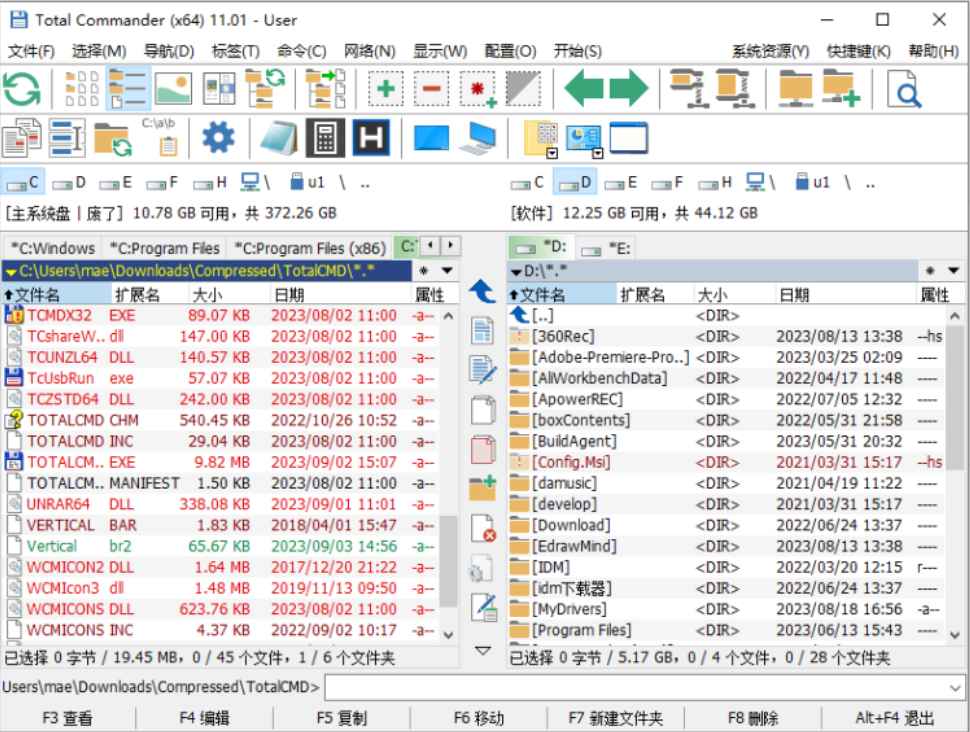 Total Commander v11.01 修改版 (文件管理器)  第1张