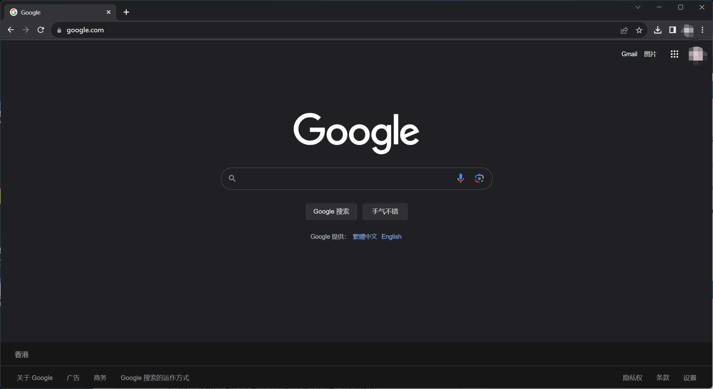 Google Chrome v118 修改版 (国际使用范围最广最强浏览器)  第1张