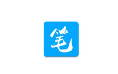 笔趣阁 v2.7.5去广告完美版