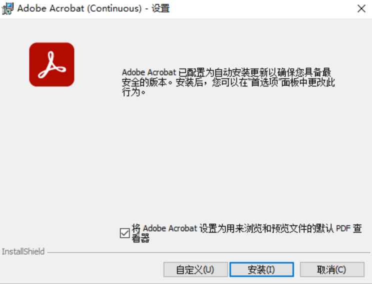 Adobe Acrobat PRO DC v2024.004.20220 解锁版 (PDF编辑器)  第1张