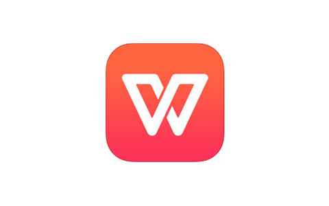 WPS Office_v18.9高级订阅VIP国际版