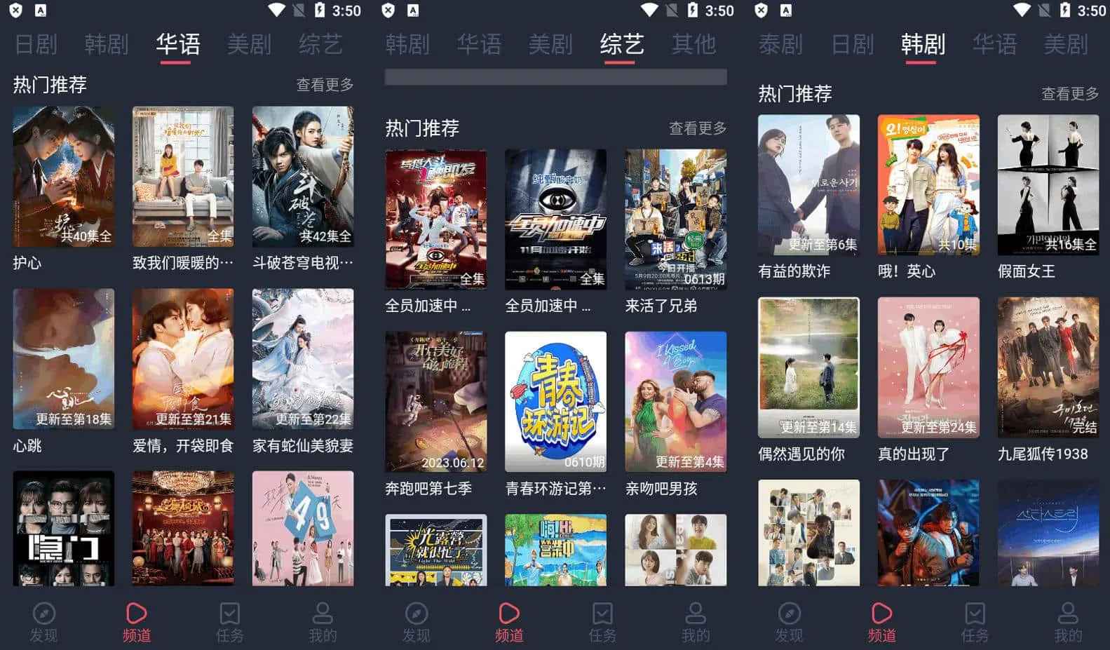 追剧吧App - 免费影视追剧 v1.5.5.7 去广告纯净版  第1张