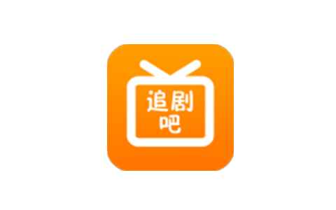 Android 追剧吧 v1.5.5.0去广告清爽版