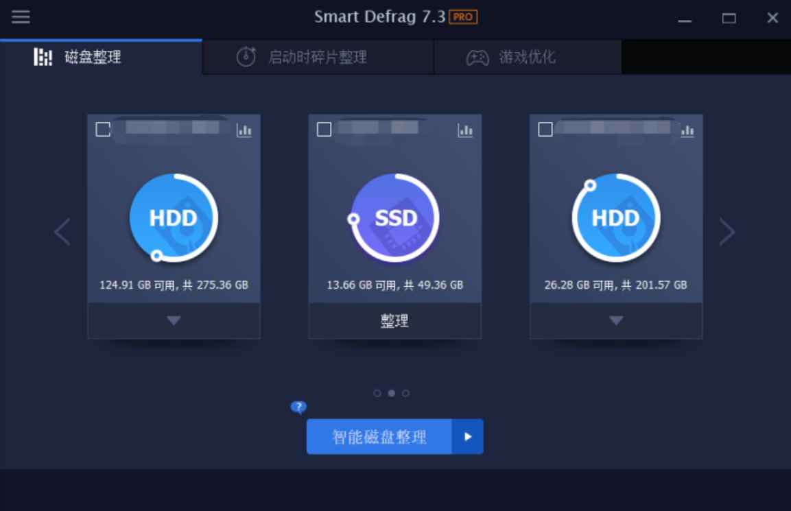IObit Smart Defrag v9.1.0.319 解锁版 （智能磁盘碎片整理工具）  第1张