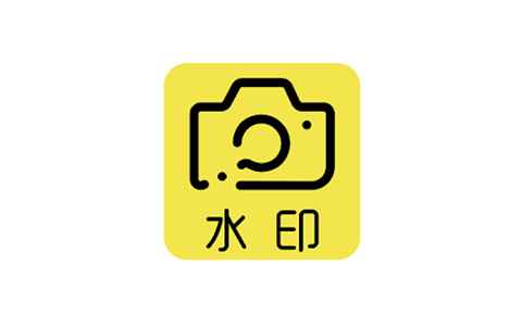 Android 大神水印处理 v2.5.2解锁会员版