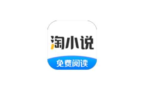 淘小说 v9.4.8 修改版 (淘尽所有的网络经典小说)