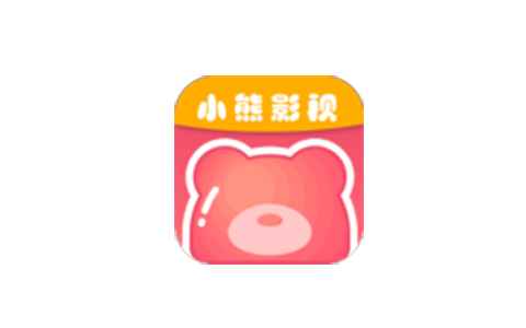 Android 小熊影视 v4.6去广告清爽版