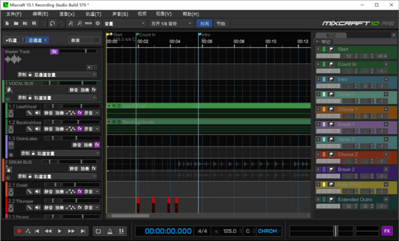 Acoustica Mixcraft v10 Pro Studio (专业级的混音和母带制作工具软件)  第1张