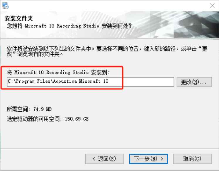 Acoustica Mixcraft v10 Pro Studio (专业级的混音和母带制作工具软件)  第4张