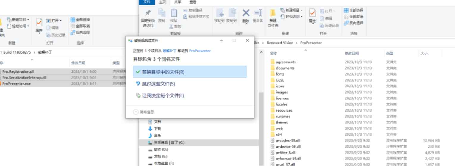 ProPresenter v7.14.1 激活版 (专业的分屏演示工具)  第5张