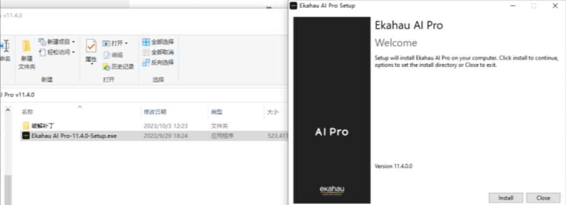 Ekahau AI Pro v11.4.0 激活版 (Wi-Fi网络规划设计应用)  第3张