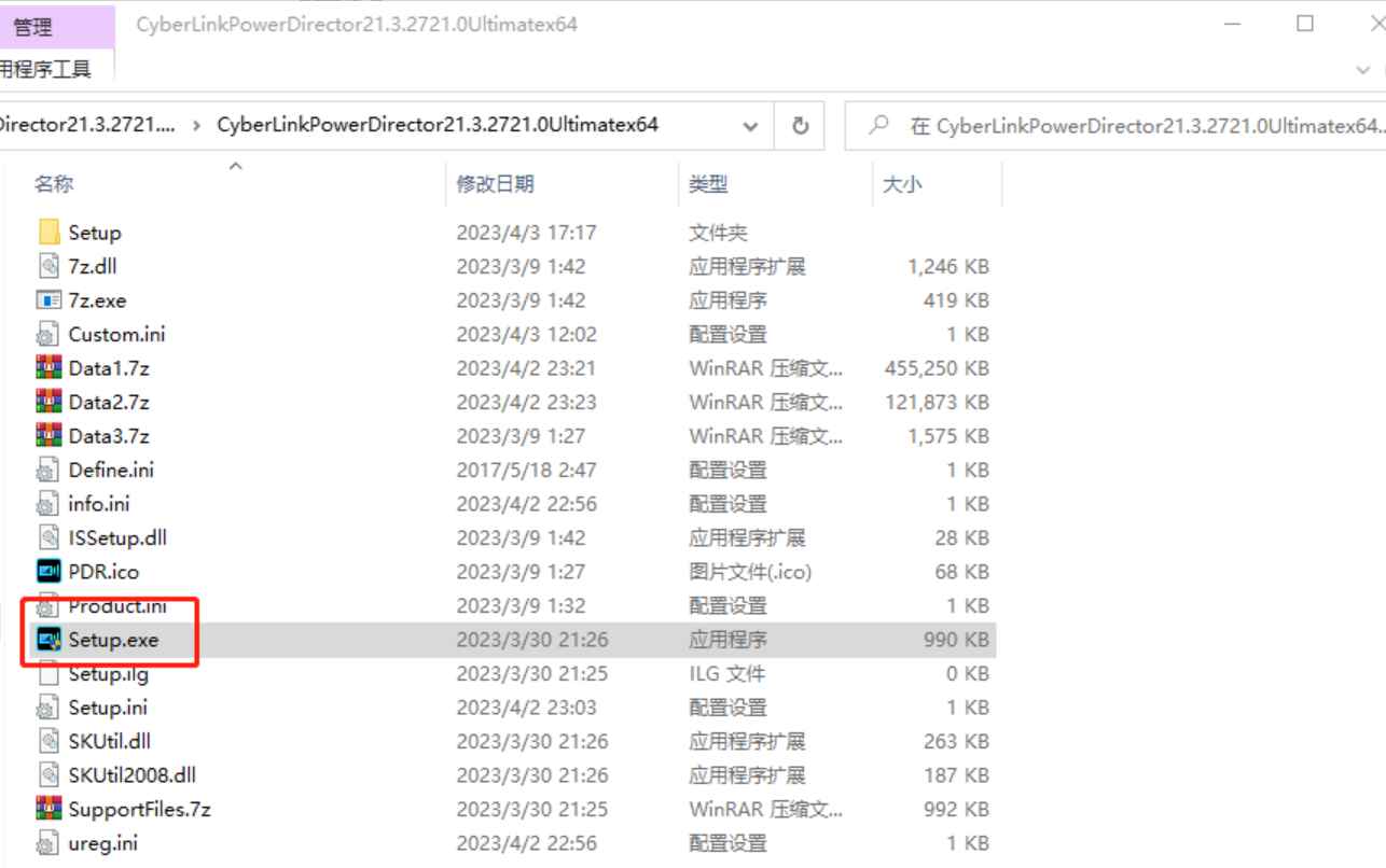 PowerDirector威力导演 v23.0.1127.0 解锁版 (视频编辑软件)  第2张