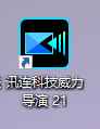 PowerDirector威力导演 v23.0.1127.0 解锁版 (视频编辑软件)  第3张