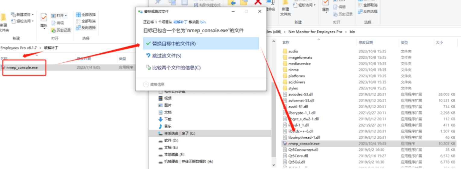 Net Monitor For Employees Pro v6.1.7 激活版 (专业电脑监测软件)  第5张