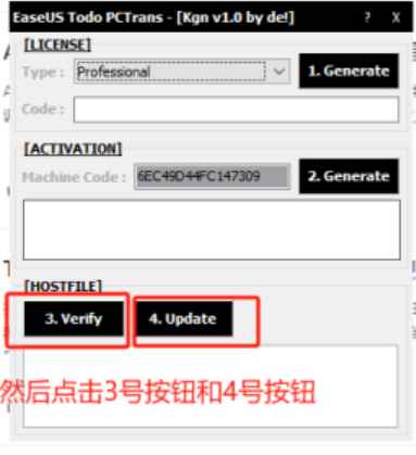 EaseUS Todo PCTrans Technician v13.9 激活版（数据迁移工具）  第6张