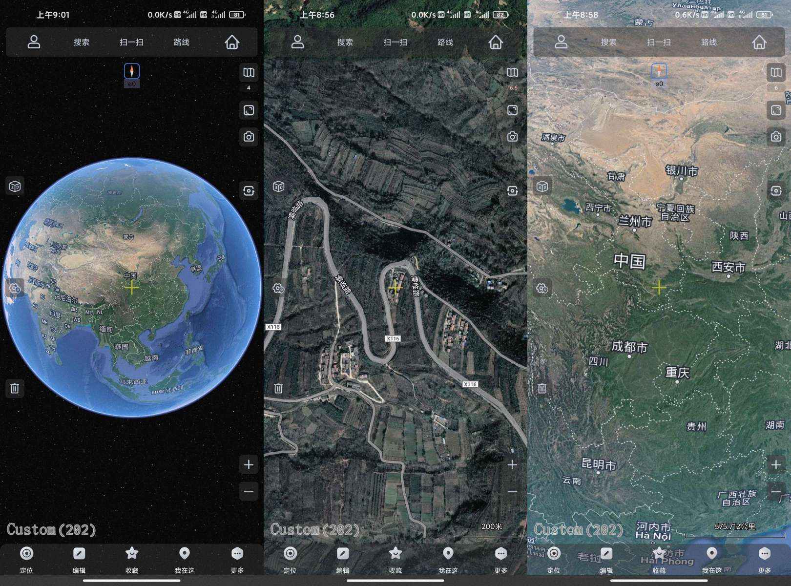 Android 奥维互动地图 v9.8.3可看谷歌卫星地图  第1张