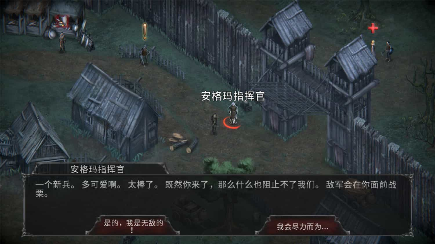 吸血鬼之殇：起源/Vampire's Fall: Origins  第2张