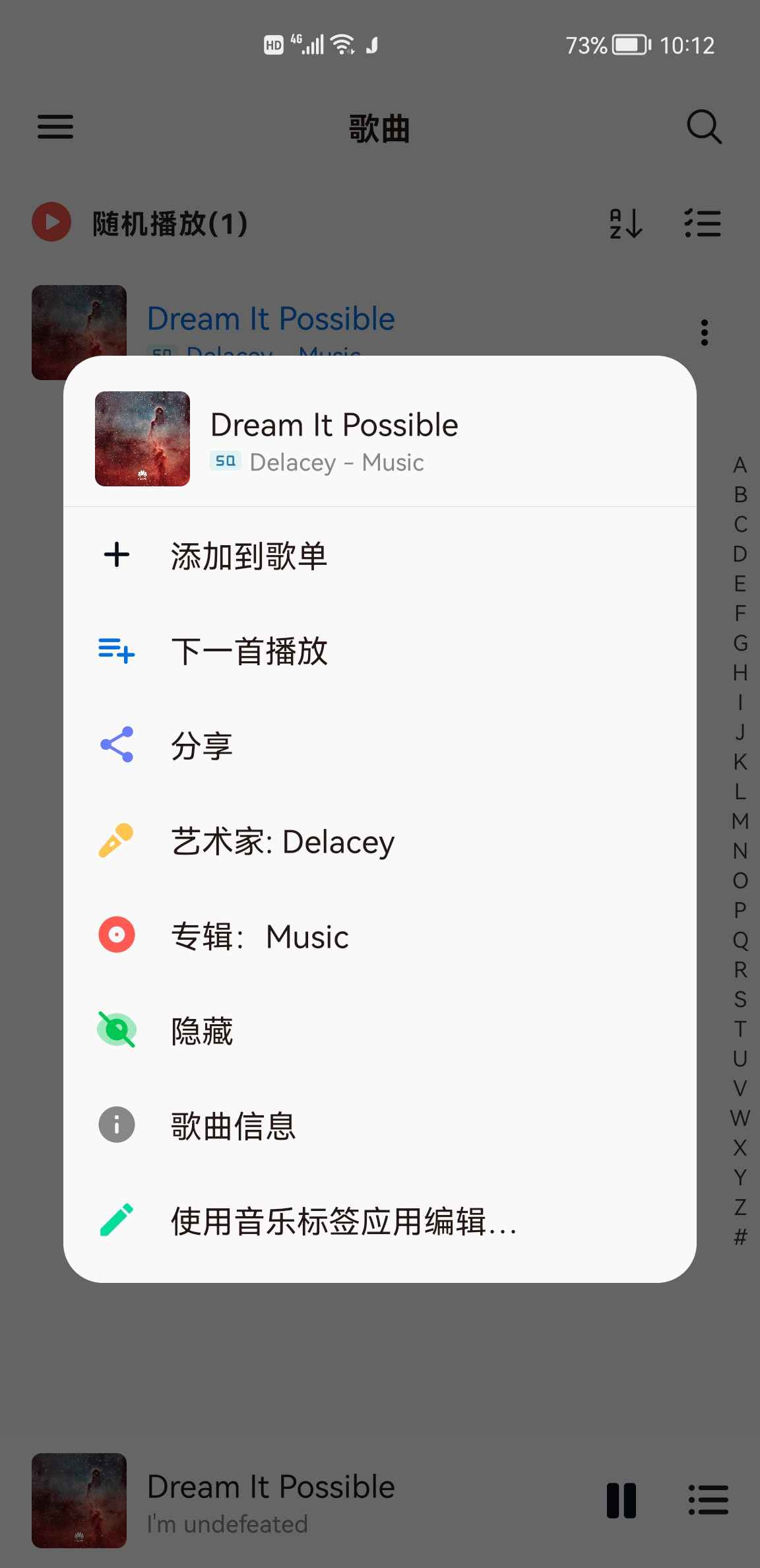 椒盐音乐 Salt Player v10.8.0 无广告纯净版  第1张