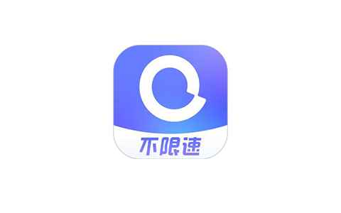 阿里云盘.ver.6.9.0（解锁本地会员）