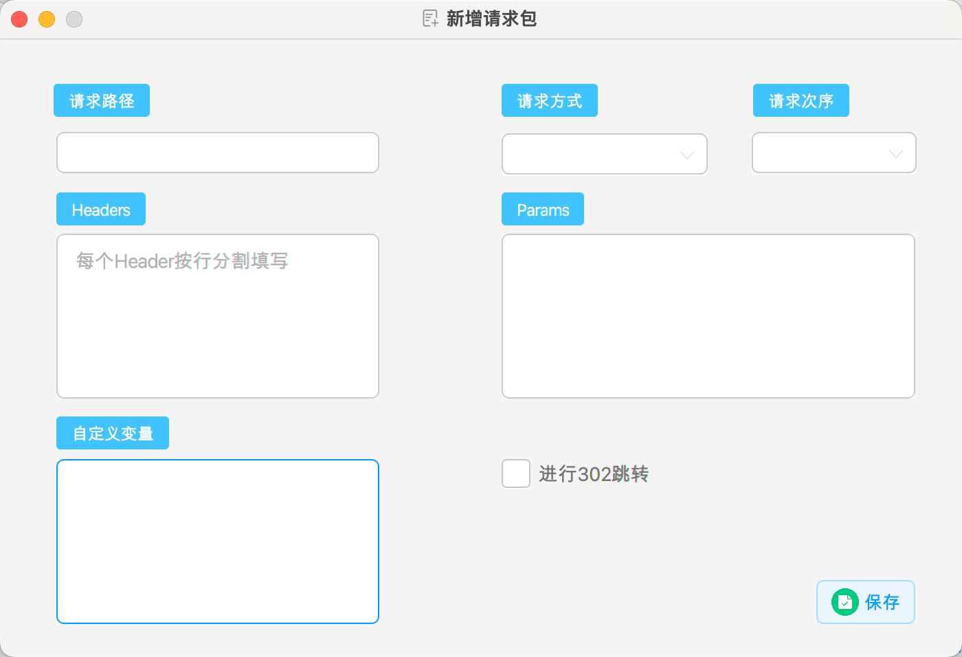 POC管理和漏洞扫描小工具  第4张