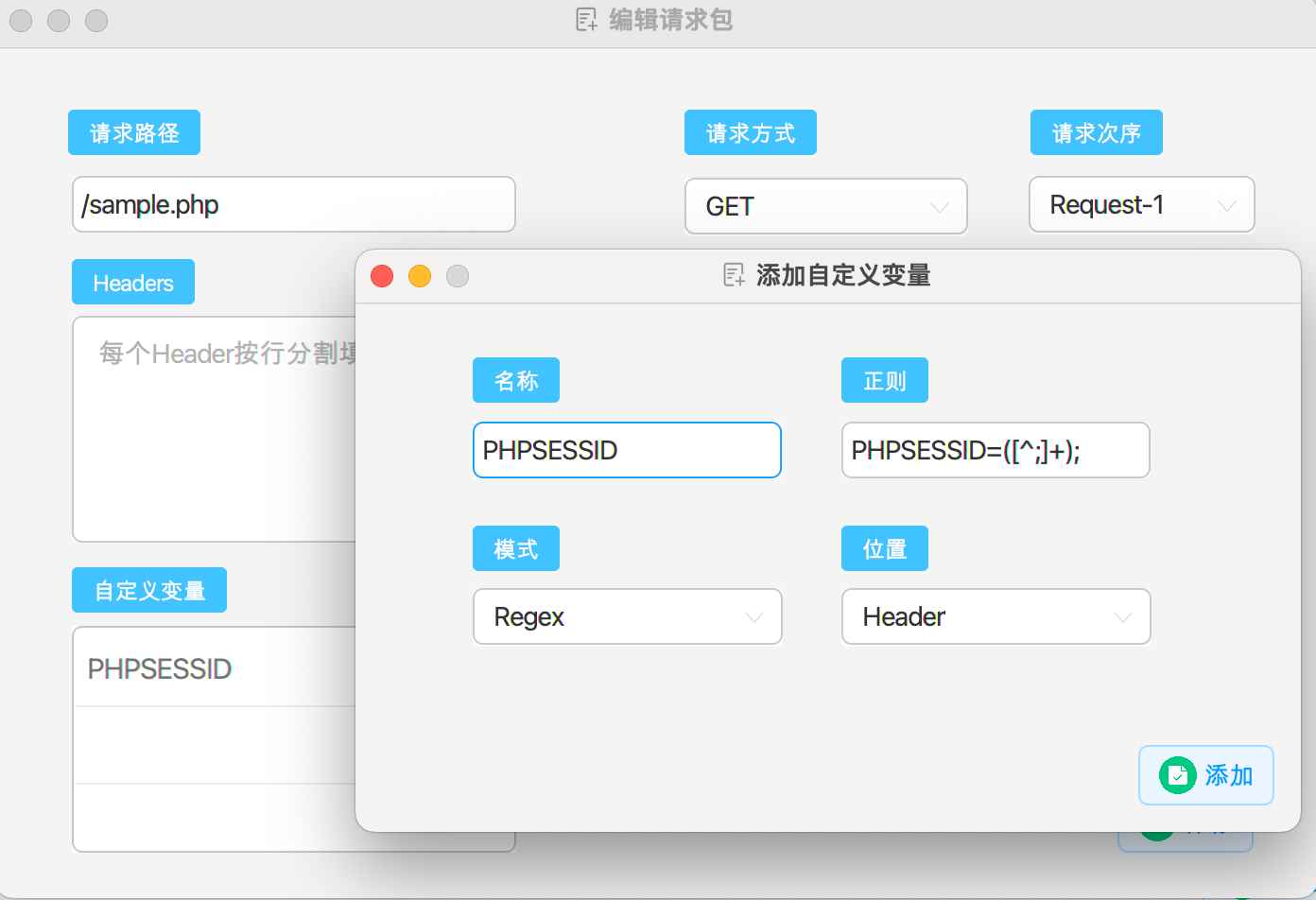 POC管理和漏洞扫描小工具  第5张