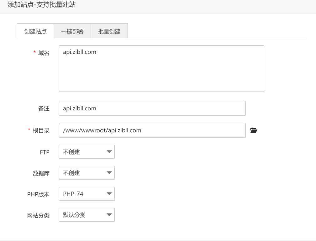 子比主题7.6开心学习版，最新版完美破解授权可用(含教程)  第1张