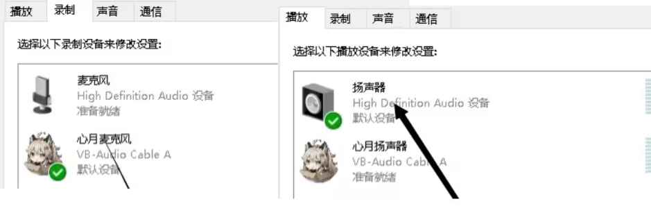 心月AI变声器3.0  第5张