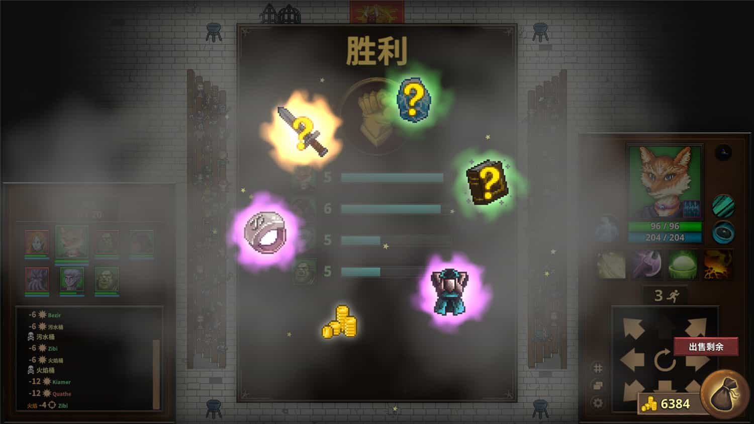 荣耀死斗2/Mortal Glory 2  第1张