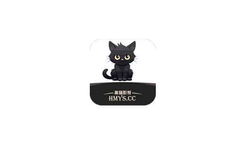 黑猫影视 v2.2.0 去广告纯净版