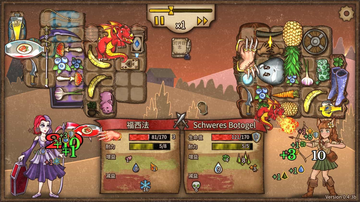 背包乱斗：福西法的宝藏/Backpack Battles  第3张